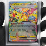 PSA 9 Pokemon Card Pikachu Ex 033/106 RR SV8 Japanese Karte [9]