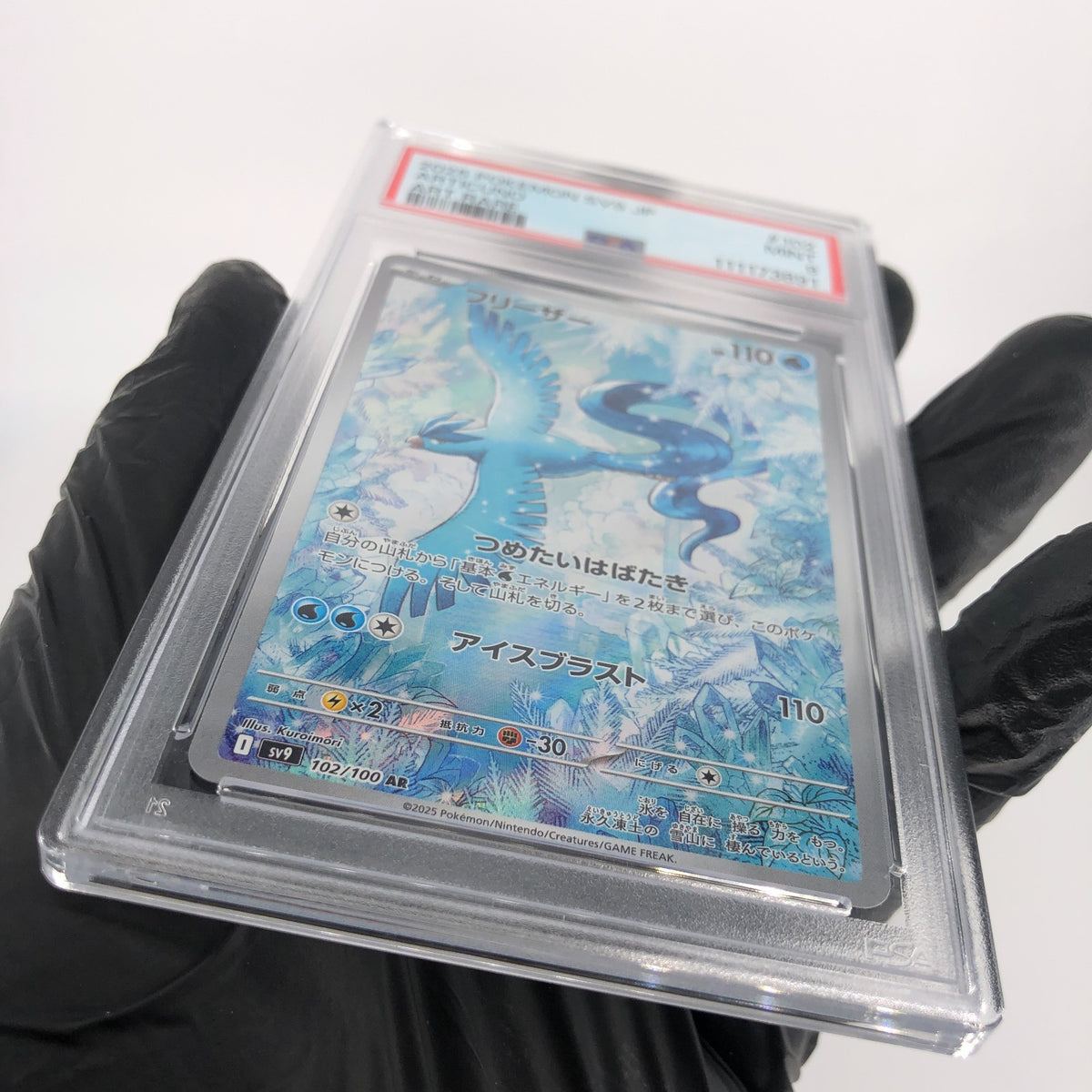 PSA 9 Pokemon Card Articuno 102/100 AR Sv9 Japanese Karte [9] 2