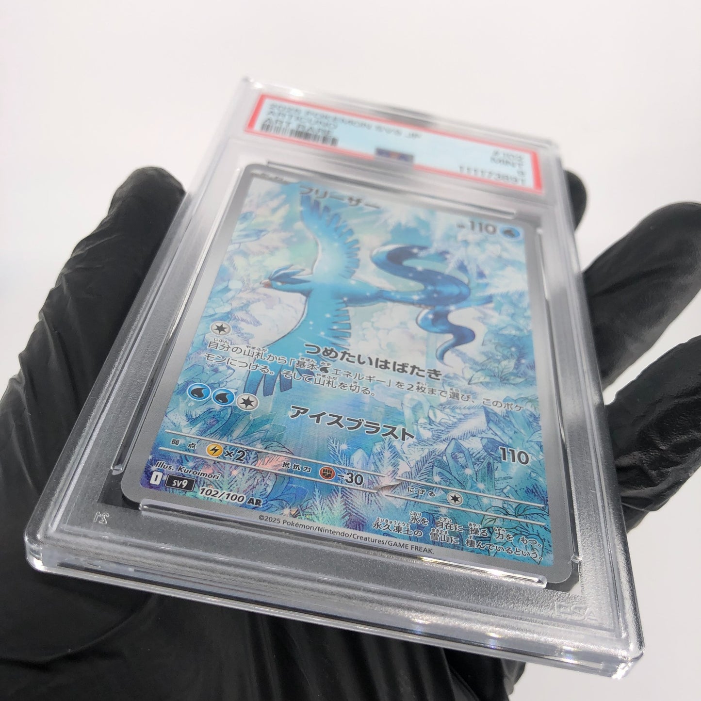 PSA 9 Pokemon Card Articuno 102/100 AR Sv9 Japanese Karte [9] 2
