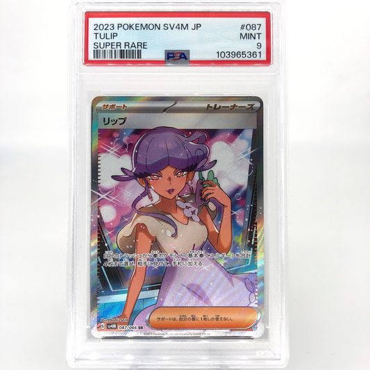 PSA 9 Pokemon Card Tulip 087/066 SR SV4M Japanese Karte [9]