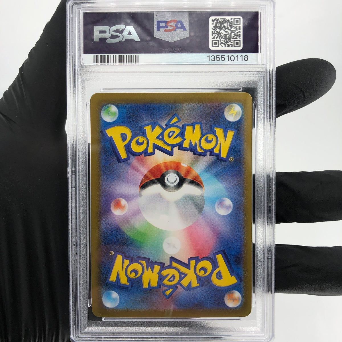 PSA 9 Pokemon Card Gengar Ex 003/021 Starter Set MBG Japanese Karte [9] 3