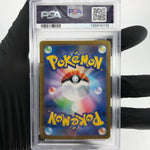 PSA 9 Pokemon Card Gengar Ex 003/021 Starter Set MBG Japanese Karte [9] 3