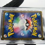 PSA 9 Pokemon Card Canari 219/193 SR M2a Japanese Karte [9] 2