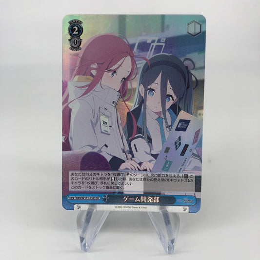Weiss Schwarz Card Game Development W112-138S SR Blue Archive Japanese [Rank A+]