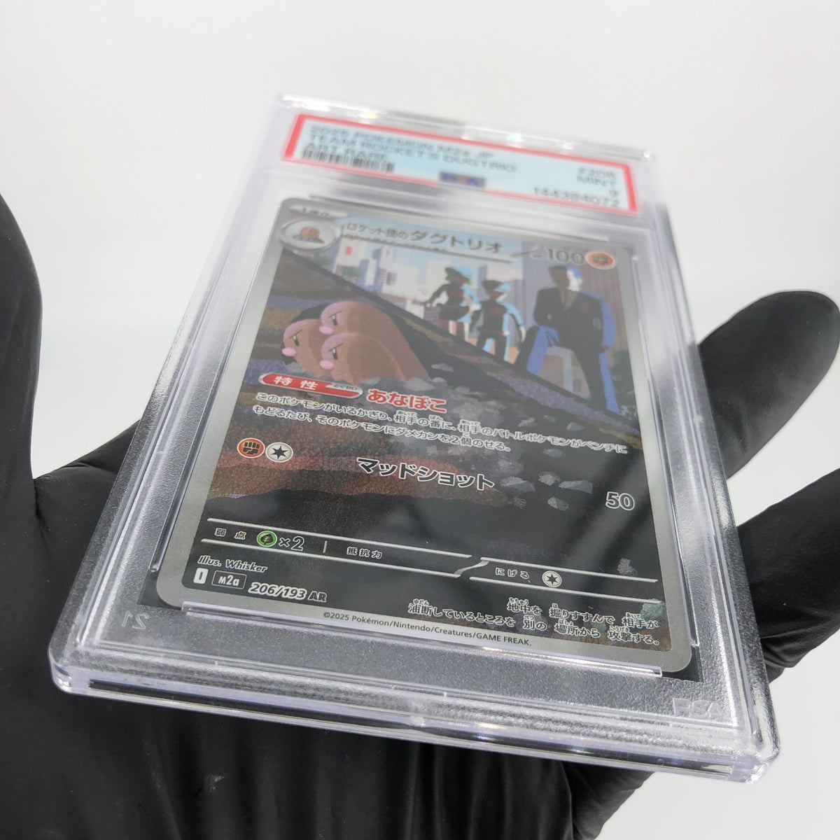 PSA 9 Pokemon Card Dugtrio 206/193 AR Team Rocket M2a Japanese Karte [9]