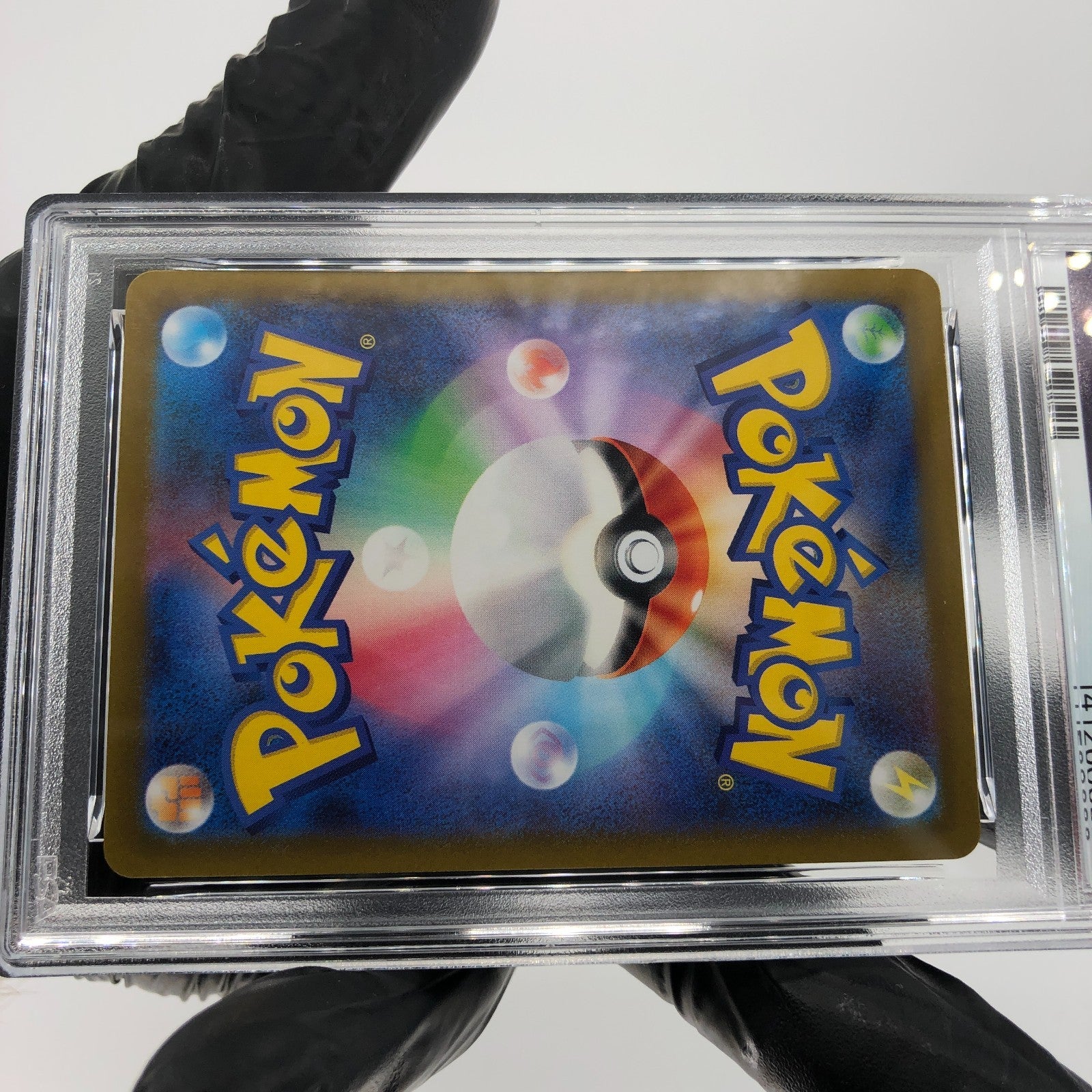 PSA 8 Pokemon Card Magnezone 193/172 AR s12a Japanese Karte [8]