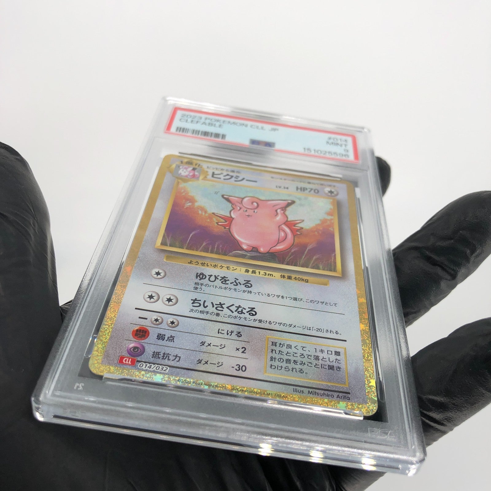 PSA 9 Pokemon Card Clefable 014/032 Holo CLL Japanese Karte [9] 2