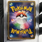 PSA 9 Pokemon Card Shiny Rayquaza Ex 122/XY-P Promo 2015 Holo Japanese [9] 2