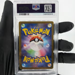 PSA 9 Pokemon Card Raikou 222/187 SAR SV8a Holo Japanese Karte [9]
