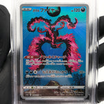 PSA 8 Pokemon Card Moltres 190/172 AR s12a Japanese Karte [8]