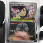 PSA 9 Pokemon Card Snorlax 136/193 I Reverse Holo M2a Japanese Karte [9]