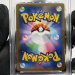PSA 9 Pokemon Card Houndstone 073/063 AR M1S Japanese Karte [9]