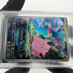PSA 9 Pokemon Card Clefairy 086/080 AR M3 Japanese Karte [9] 6