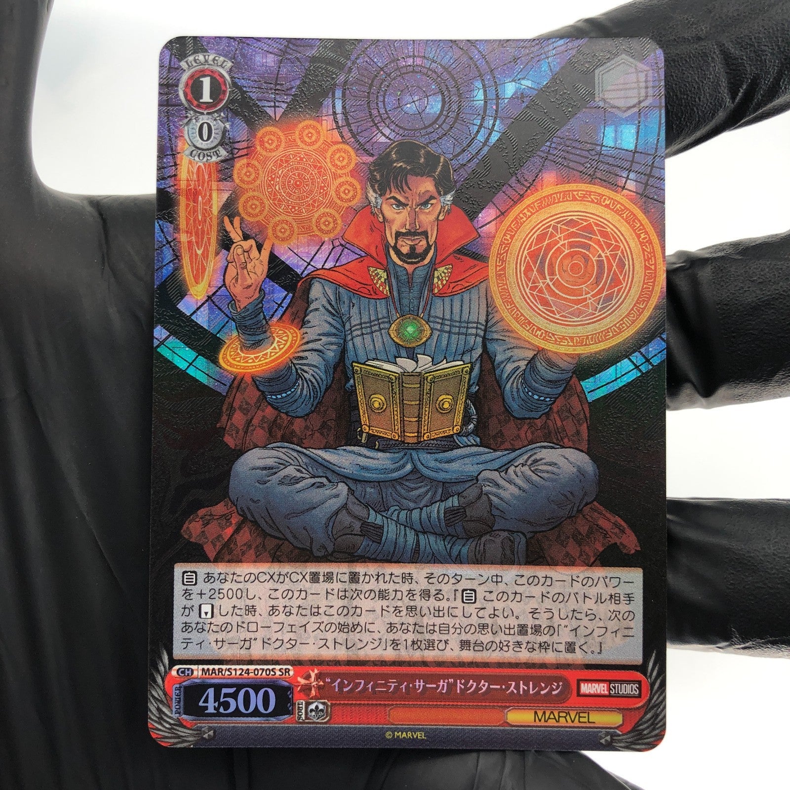 Weiss Schwarz Card Marvel Vol.03 Doctor Strange S124-070S SR Japanese [Mint]