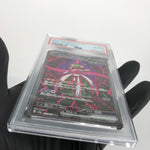 PSA 10 Pokemon Card Iron Valiant Ex 213/187 SAR SV8a Japanese Karte [10]