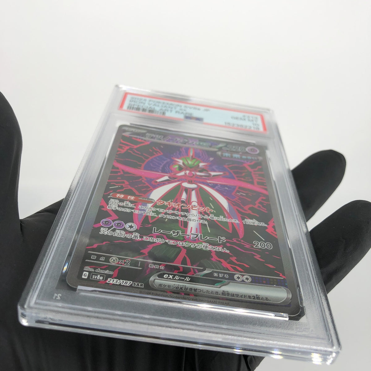 PSA 10 Pokemon Card Iron Valiant Ex 213/187 SAR SV8a Japanese Karte [10]