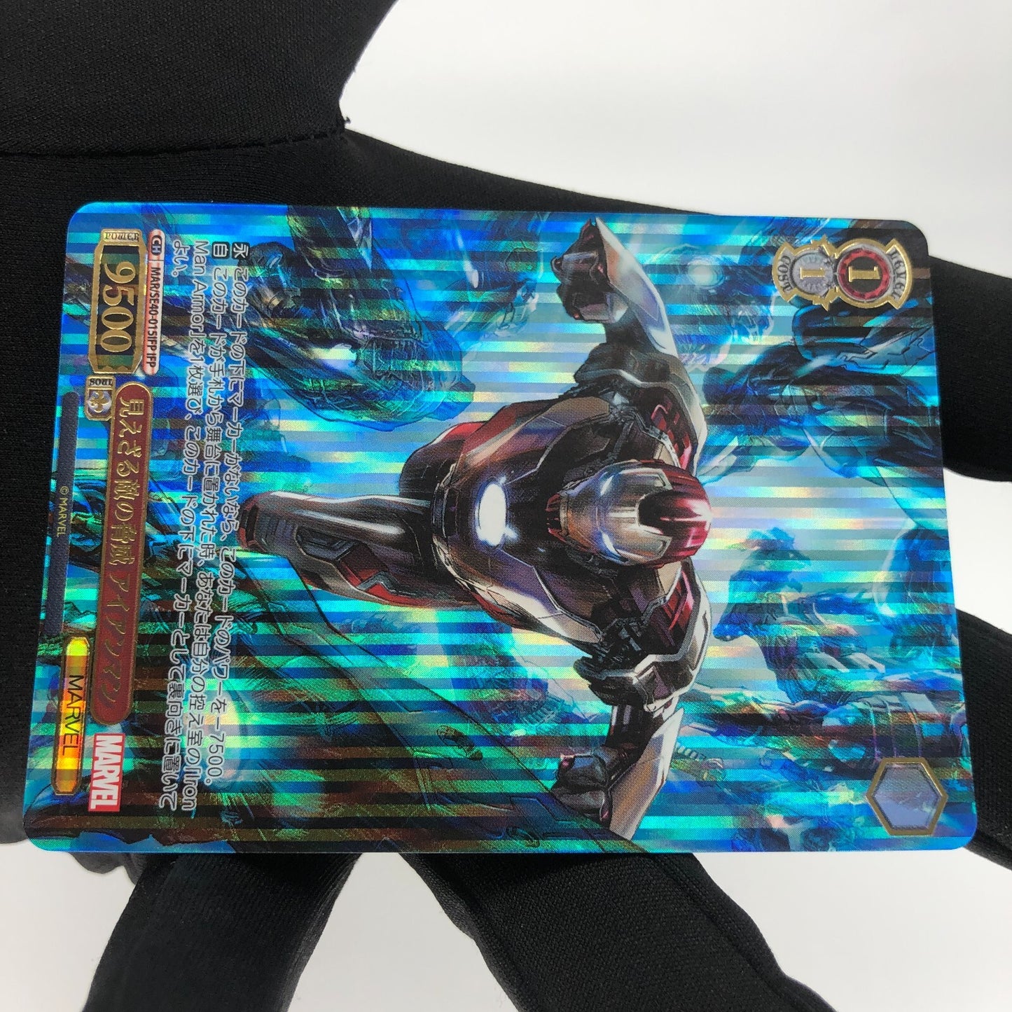 Weiss Schwarz Card Marvel Vol.1 Iron Man SE40-015IFP Japanese [Rank A+]