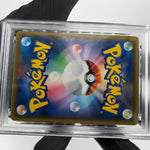 PSA 9 Pokemon Card Charmeleon 008/051 C SML Japanese Karte [9]