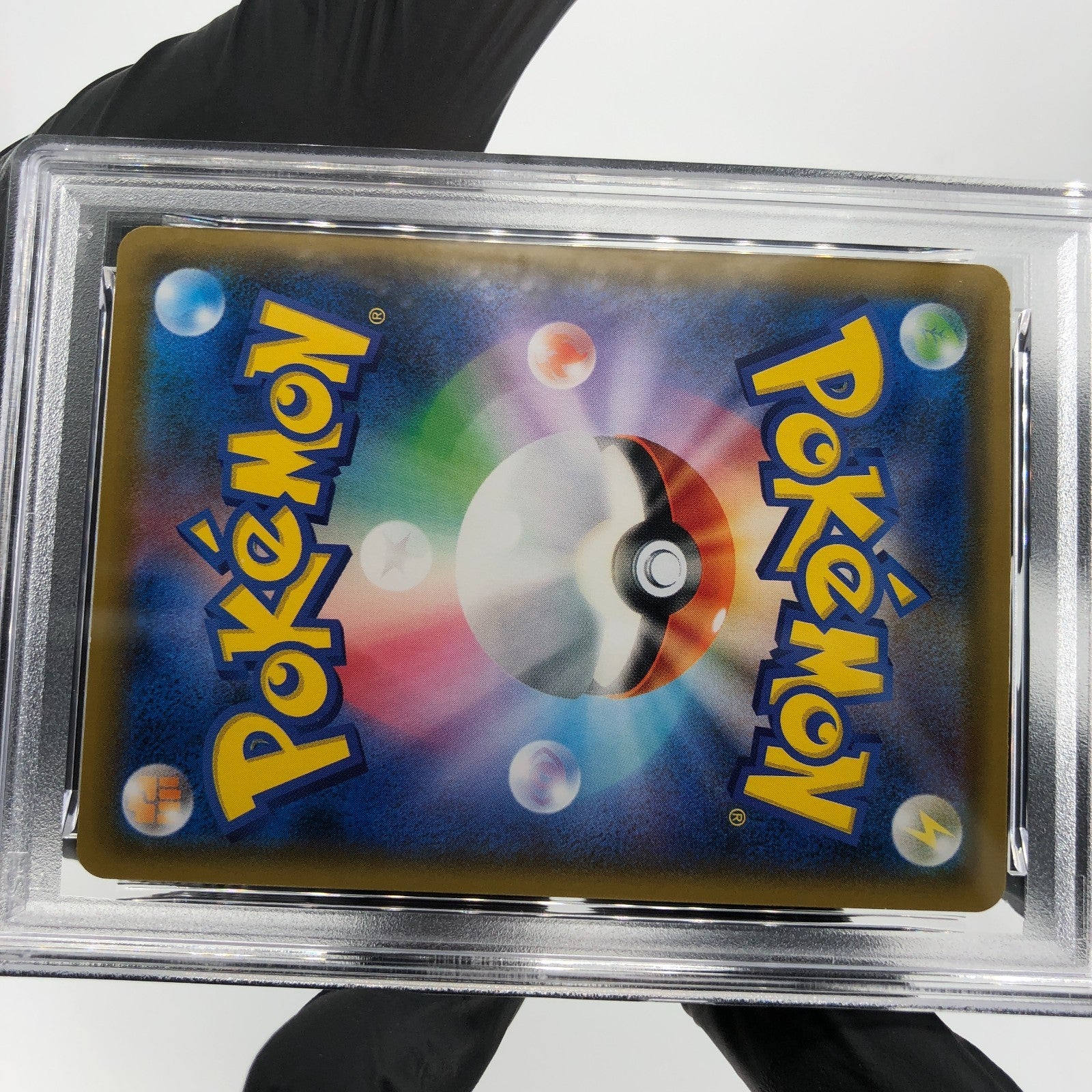 PSA 9 Pokemon Card Charmeleon 008/051 C SML Japanese Karte [9]