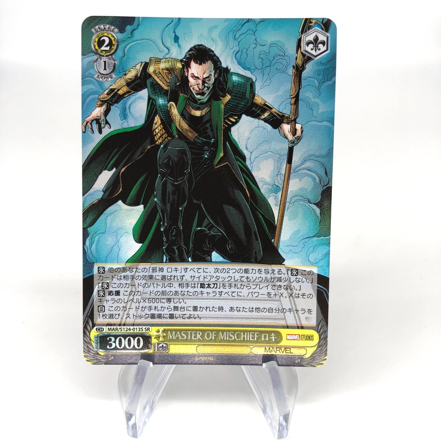 Weiss Schwarz Card Marvel Vol.03 Loki S124-013S SR Japanese [Mint]