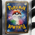 PSA 9 Pokemon Card Sceptile Ex 006/131 CP4 Japanese Karte [9]
