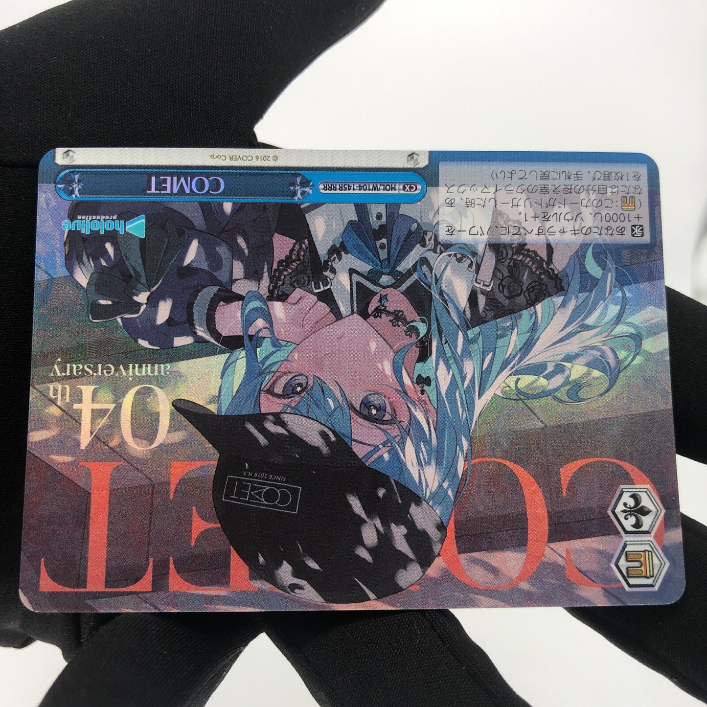 Weiss Schwarz Card Comet W104-145R RRR Hololive Japanese [Rank A+]
