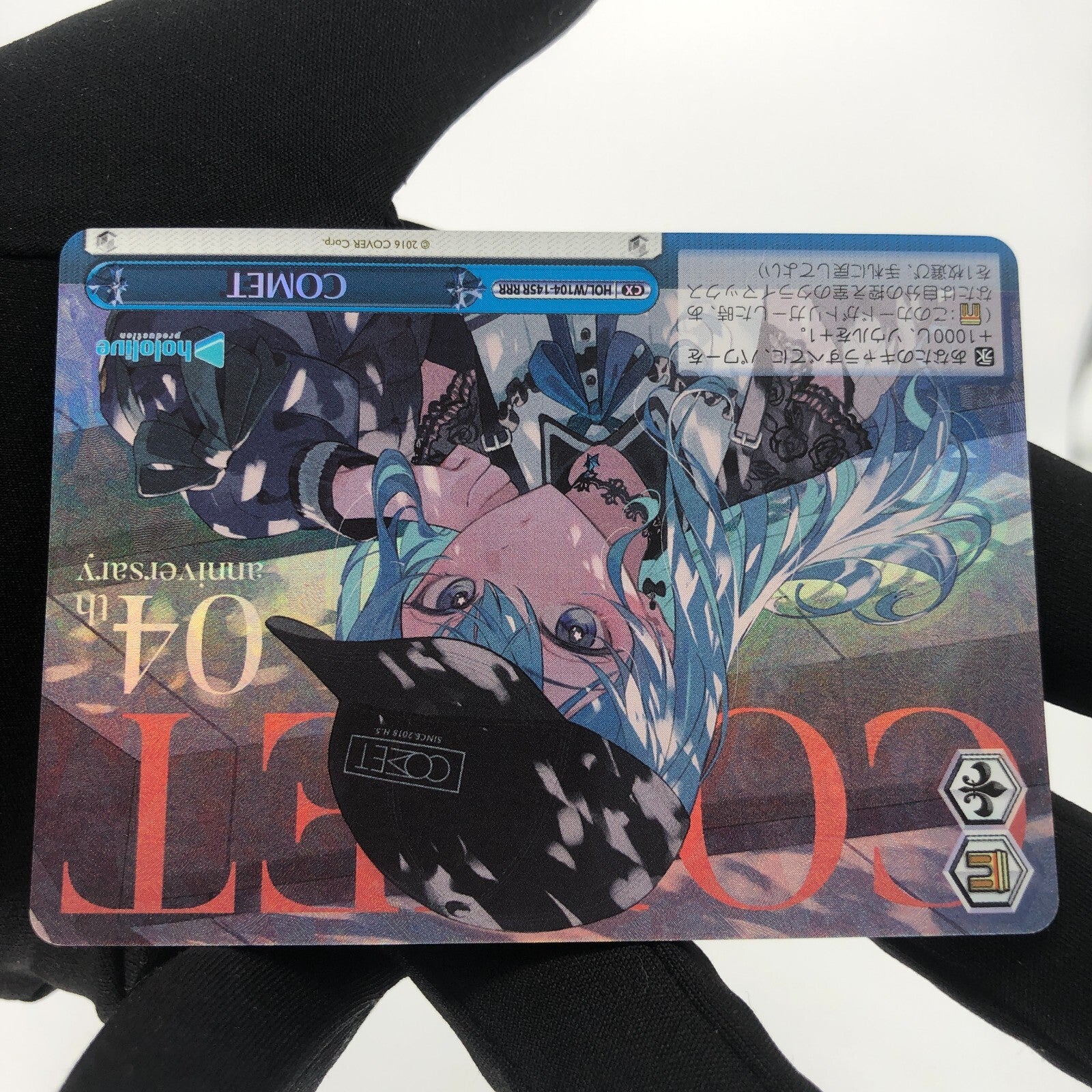 Weiss Schwarz Card Comet W104-145R RRR Hololive Japanese [Rank A+]