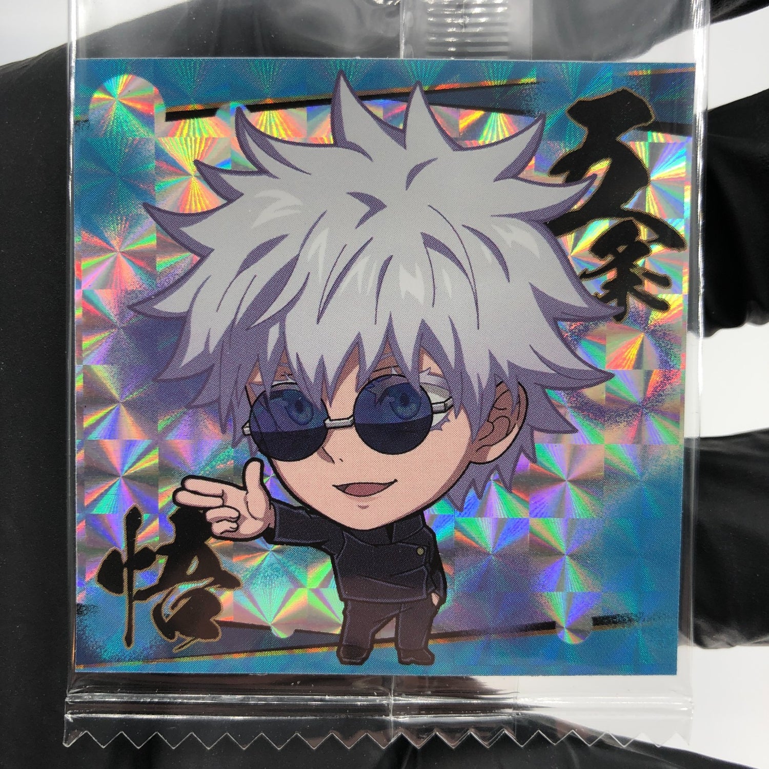 Jujutsu Kaisen Satoru Gojo 6-20 SR Three Star Holo Wafer Japanese [Sealed]