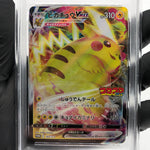 PSA 9 Pokemon Card Pikachu Vmax 265/S-P Promo Japanese Karte [9]
