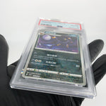 PSA 10 Pokemon Card Umbreon 0606/15 E Reverse Holo CBB2C Chinese Karte [10]