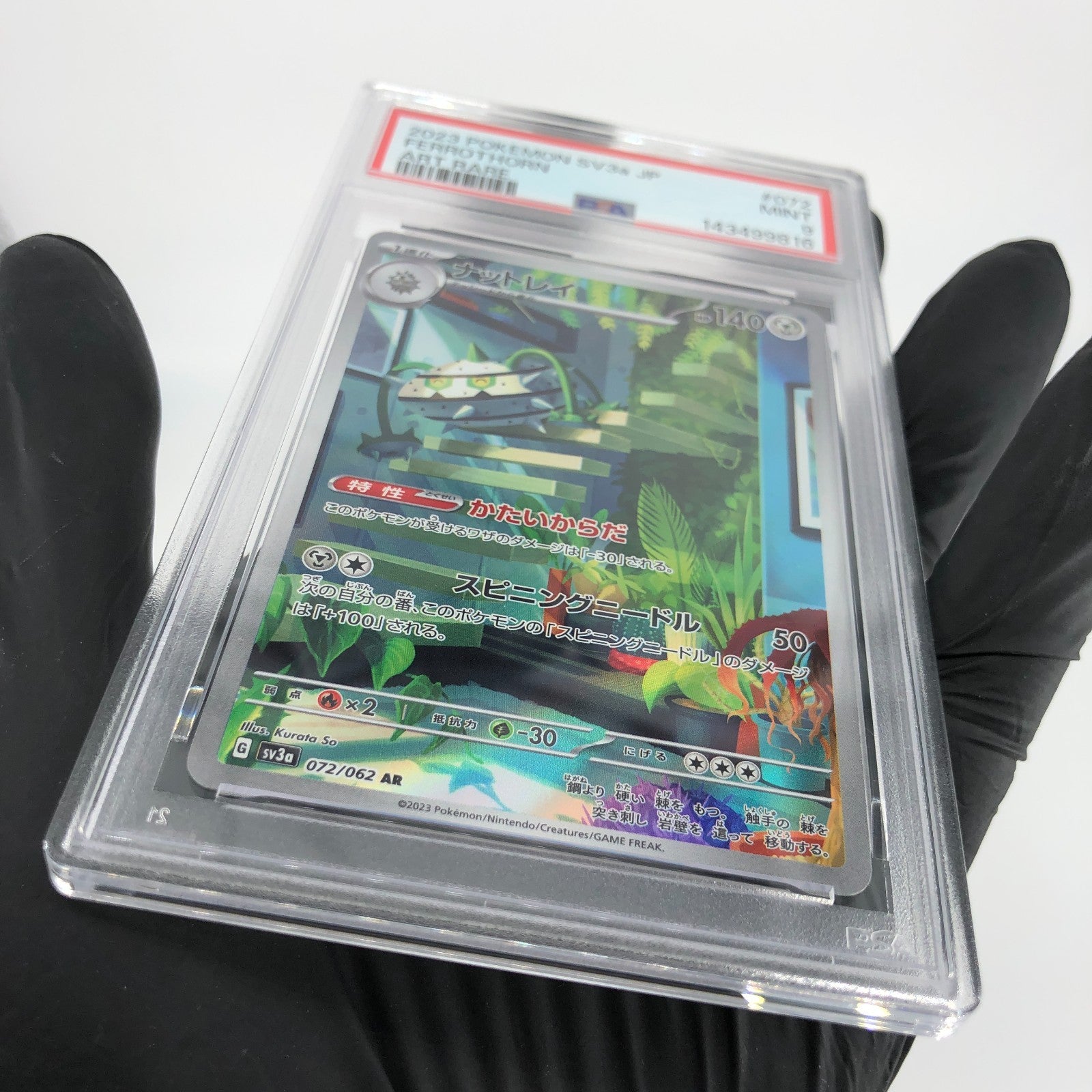 PSA 9 Pokemon Card Ferrothorn 072/062 AR SV3a Japanese Karte [9]