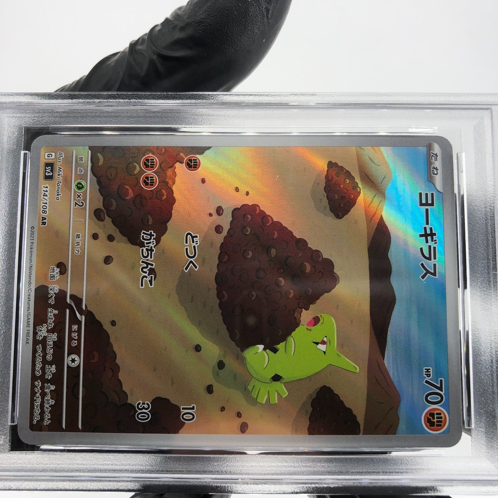 PSA 9 Pokemon Card Larvitar 114/108 AR SV3 Japanese Karte [9] 2