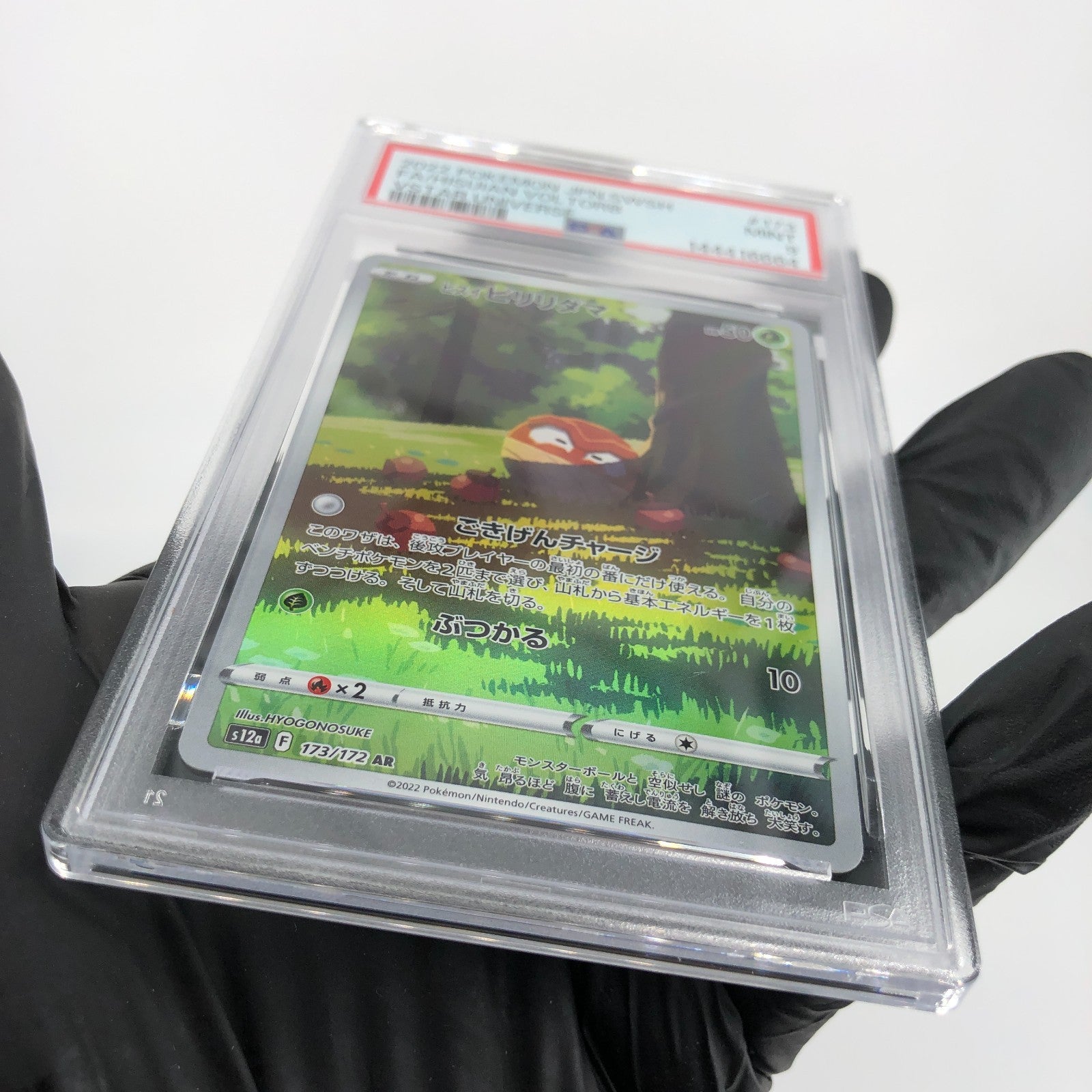 PSA 9 Pokemon Card Voltorb 173/172 AR s12a Japanese Karte [9]
