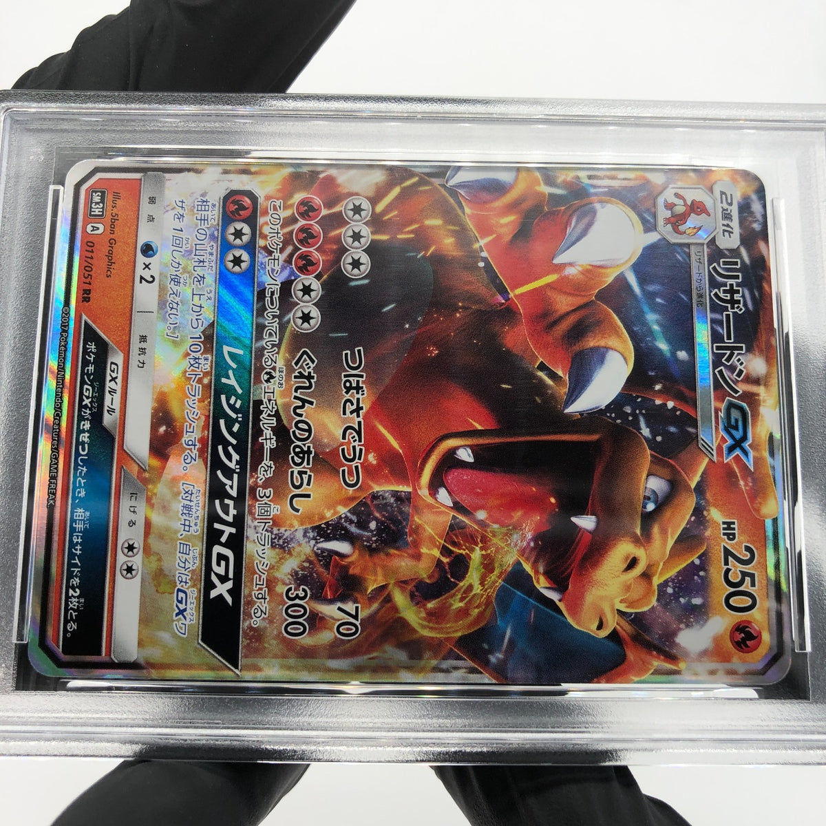 PSA 9 Pokemon Card Charizard GX 011/051 RR SM3H 2017 Holo Japanese [9]