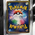 PSA 10 Pokemon Card Articuno Moltres Zapdos GX 102/173 RR Japanese Karte [10] 2
