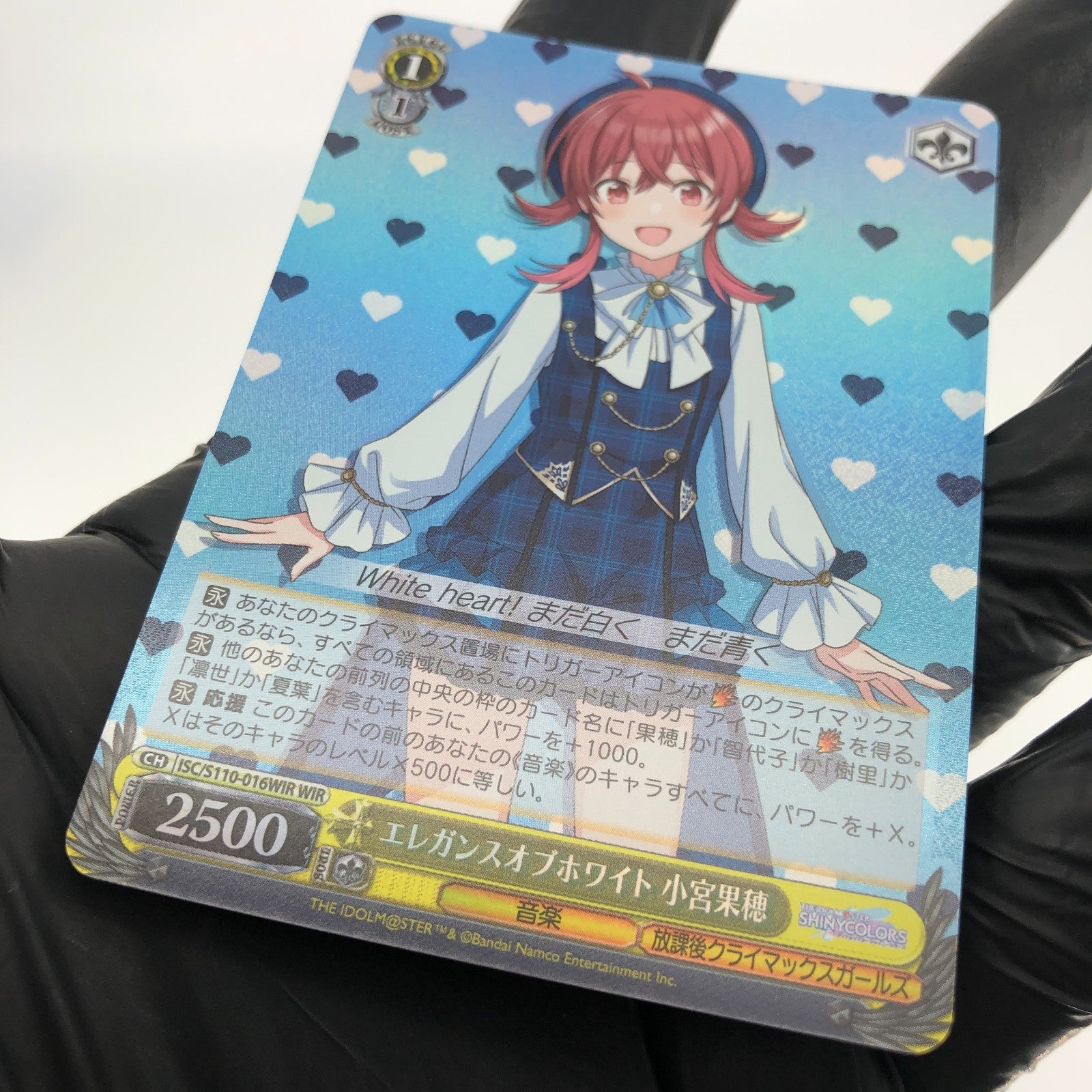 Weiss Schwarz Card Kaho S110-016WIR THE IDOLM@STER SHINY COLOR Japanese [Mint]