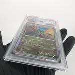 PSA 10 Pokemon Card Noivern 001/010 Holo SNP 2015 Japanese Karte [10]