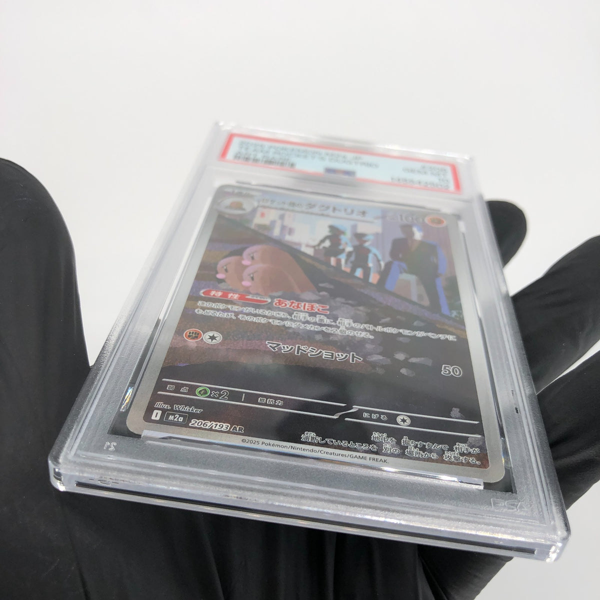 PSA 10 Pokemon Card Dugtrio 206/193 AR Team Rocket M2a Japanese Karte [10]