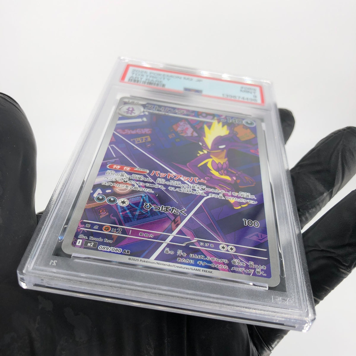PSA 9 Pokemon Card Toxtricity Ex 089/080 AR M2 Japanese Karte [9]