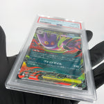 PSA 10 Pokemon Card Gengar Ex 003/021 Starter Set MBG Japanese Karte [10] 2