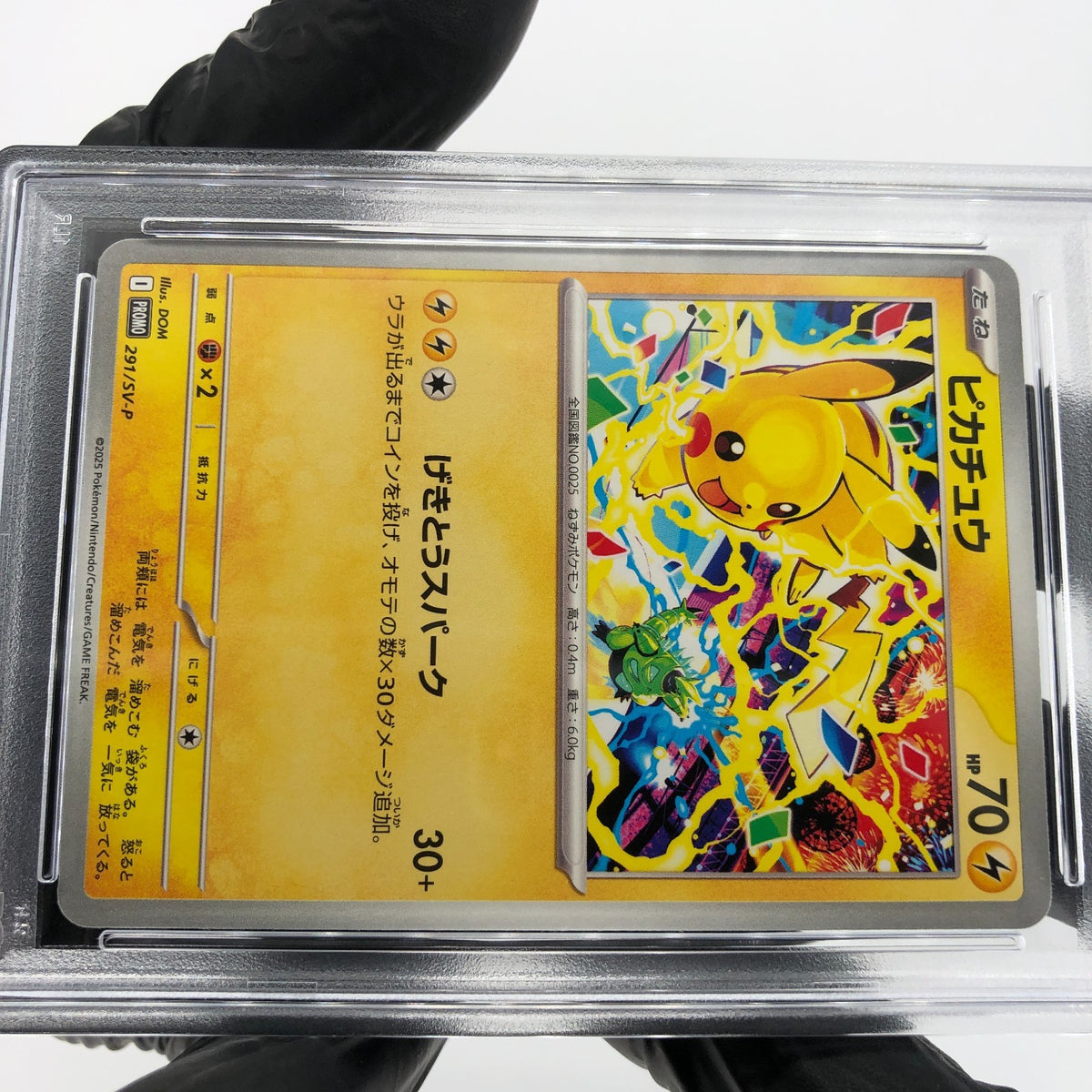 PSA 9 Pokemon Card Pikachu 291/SV-P Event Gym Promo Japanese Karte [9]