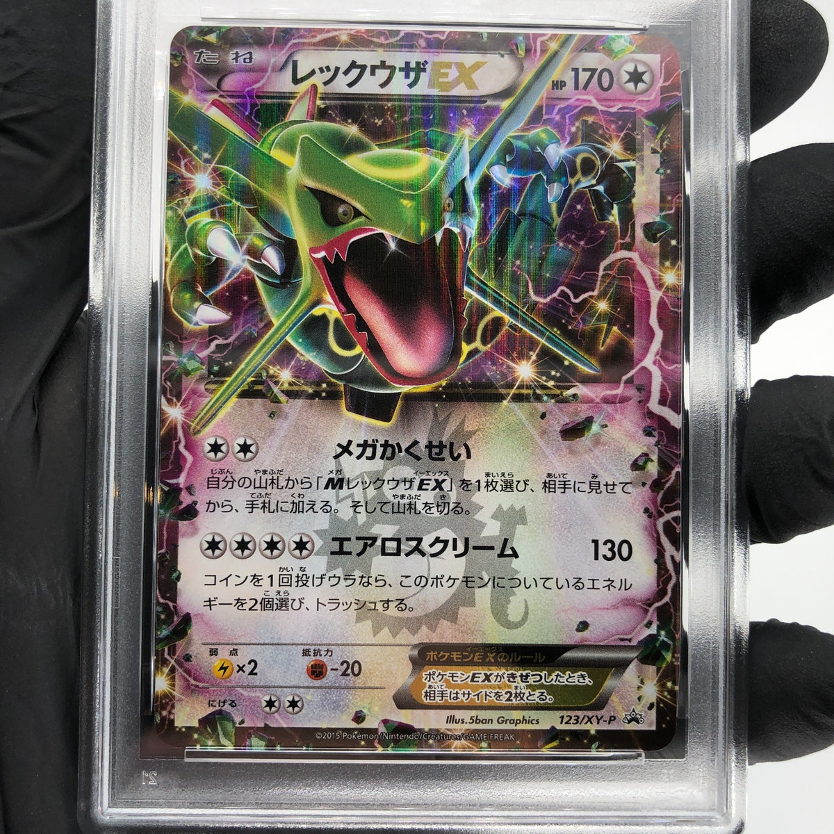 PSA 8 Pokemon Card Rayquaza Ex 123/XY-P Promo 2015 Holo Japanese Karte [8]