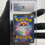 CGC 8 Pokemon Card Gengar Ex 047/071 RR SV5K Japanese Karte [8]