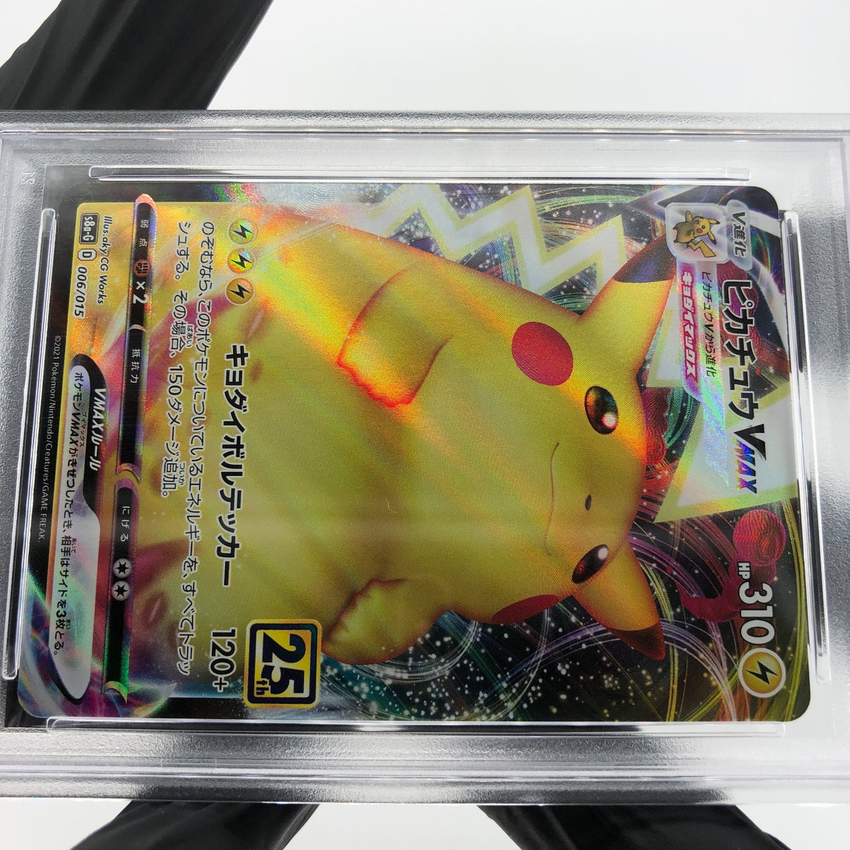 PSA 10 Pokemon Card Pikachu 006/015 S8a-G 2021 Golden Box 25th Japanese [10]