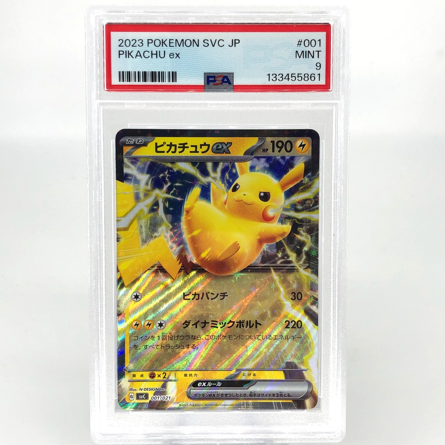 PSA 9 Pokemon Card Pikachu Ex 001/021 SVC Holo Japanese Karte [9]