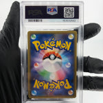 PSA 8 Pokemon Card Snorlax GX 001/SM-P Promo Holo Japanese Karte [8]