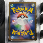 PSA 9 Pokemon Card Raticate 108/098 AR SV10 Team Rocket Japanese Karte [9] 3