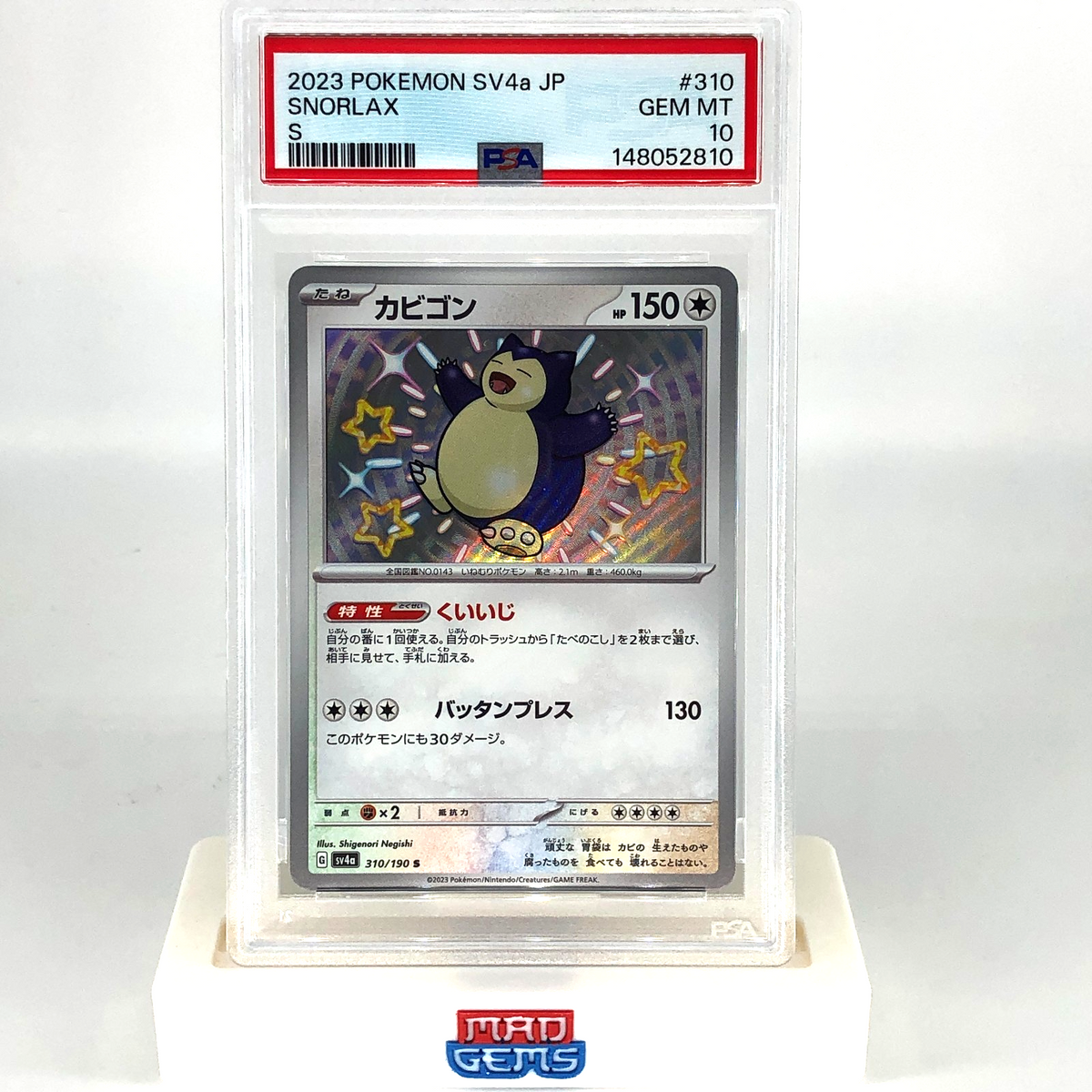 PSA 10 Pokemon Card Shiny Snorlax 310/190 S Holo SV4a 2023 Japanese Karte [10]