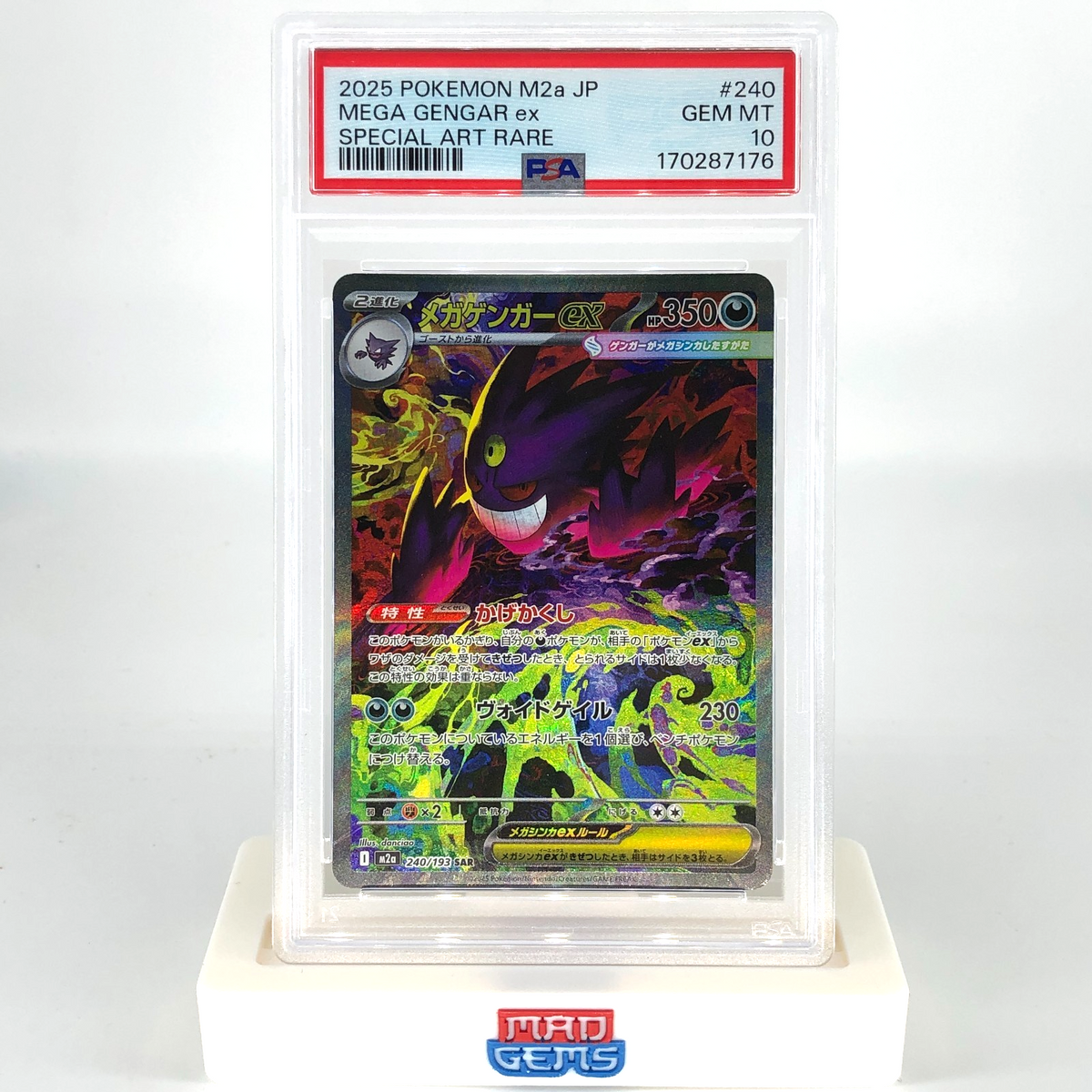 PSA 10 Pokemon Card Gengar Ex 240/193 SAR M2a Japanese Karte [10]
