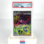 PSA 10 Pokemon Card Gengar Ex 240/193 SAR M2a Japanese Karte [10]